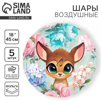 Воздушный шар фольгированный 18