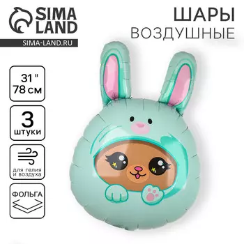 Воздушный шар фольгированный 31