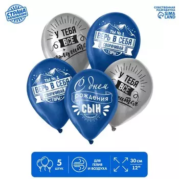 Воздушный шар латексный 12