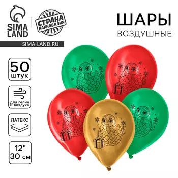 Воздушный шар латексный 12