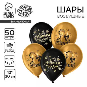 Воздушный шар латексный 12