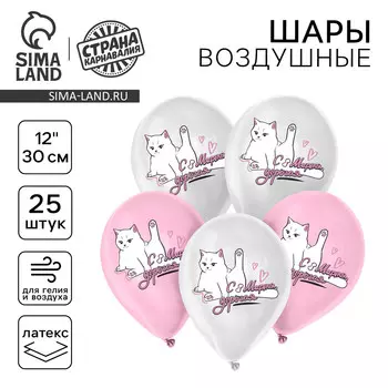 Воздушный шар латексный 12