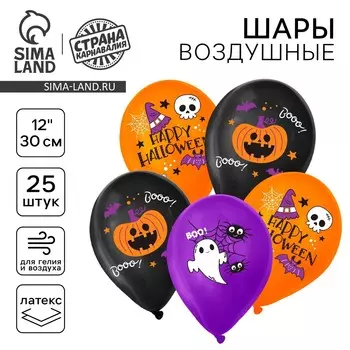 Воздушный шар латексный 12