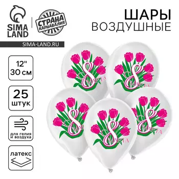 Воздушный шар латексный 12