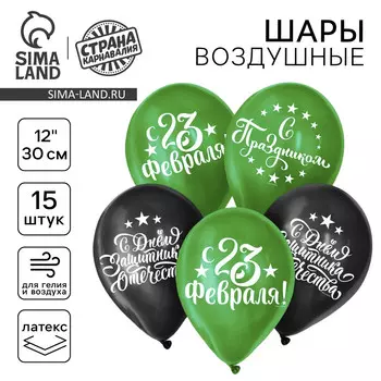 Воздушные шары латексные 12