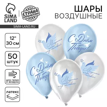 Воздушный шар латексный 12