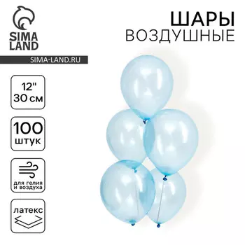 Воздушный шар латексный 12