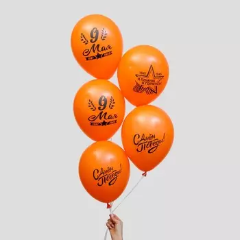 Воздушный шар латексный 12