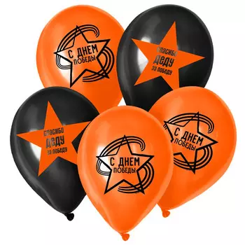 Воздушные шары латексные 12