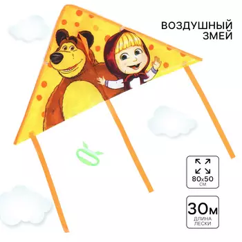 Воздушный змей