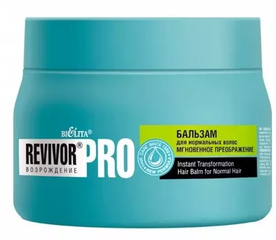 Revivor Pro Возрождение Бальзам для нормалых волос Мгновенное преображение 300мл