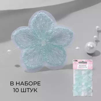 Вязаные элементы