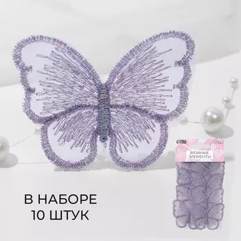 Вязаные элементы