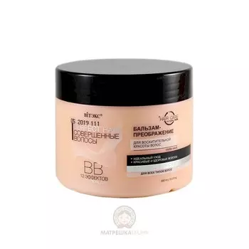 ВВ Бальзам PERFECT HAIR Совершенные