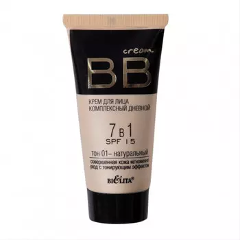 ВВ Крем для лица BB cream Белита