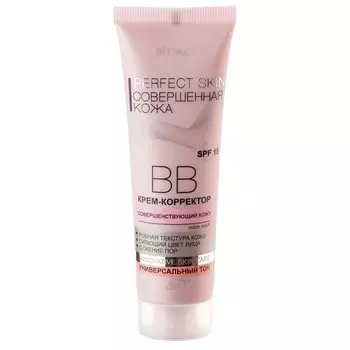 ВВ Крем-корректор для лица PERFECT SKIN
