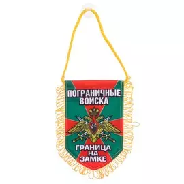 Вымпел в авто