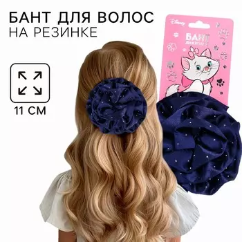 Бант для волос на резинке школьный, 11 см, темно-синий, кошечка мари
