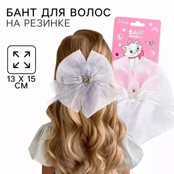 Бант для волос на резинке школьный, белый, 13х15 см, кошечка мари