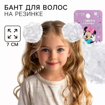Бант для волос на резинке школьный, белый, 2 штуки, 7 см, минни маус
