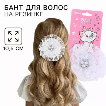 Бант для волос на резинке школьный, белый, 10.5 см, кошечка мари