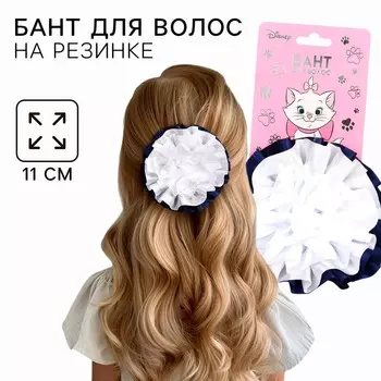 Бант для волос на резинке школьный, белый с синим, 11 см, кошечка мари
