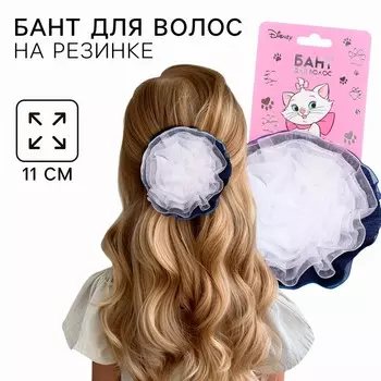 Бант для волос на резинке школьный, белый с синим, 11 см, кошечка мари