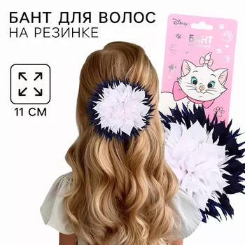 Выпускной. бант для волос на резинке, белый с синим, 11 см, кошечка мари