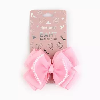 Бант для волос на заколке школьный, 11 см, принцессы