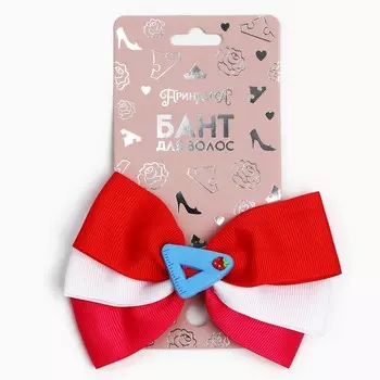 Бант для волос на заколке школьный, 12 см, принцессы