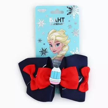 Бант для волос на заколке школьный, 12 см, холодное сердце