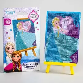 Алмазная мозаика с частичным заполнением для детей