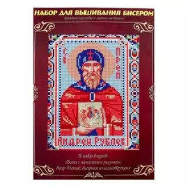 Вышивка бисером