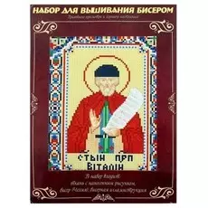 Вышивка бисером