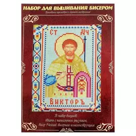 Вышивка бисером