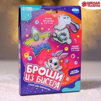 Вышивка бисером. брошь