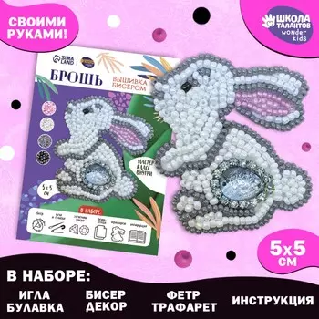 Вышивка бисером. брошь