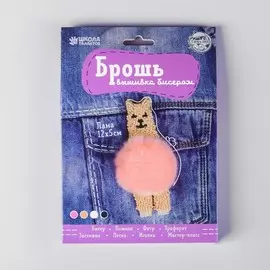 Вышивка бисером. брошь