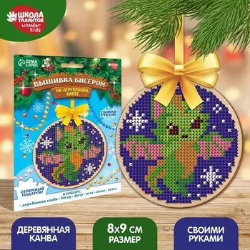 Вышивка бисером на деревянной подвеске на новый год