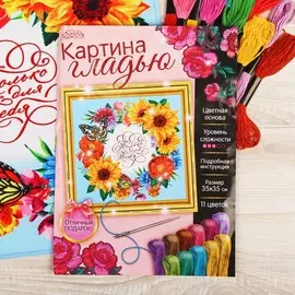 Вышивка гладью