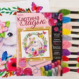 Вышивка гладью