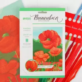 Вышивка крестиком