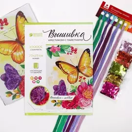 Вышивка крестиком с пайетками