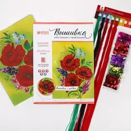 Вышивка крестиком с пайетками