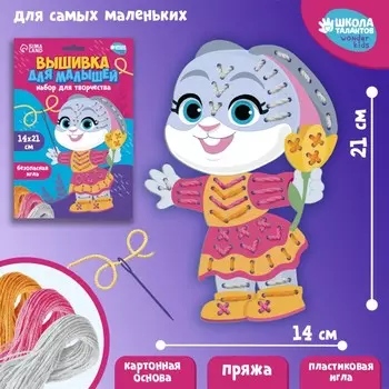 Вышивка пряжей для детей