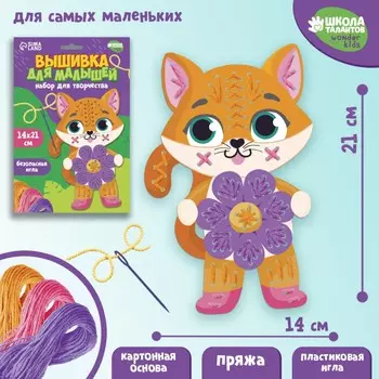Вышивка пряжей
