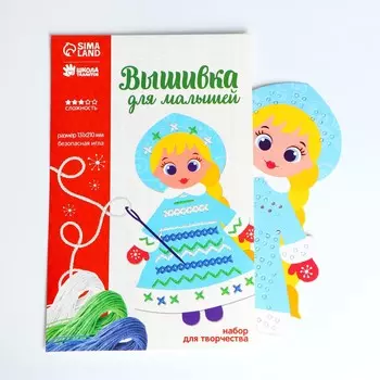 Вышивка пряжей на новый год
