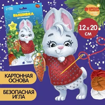 Вышивка пряжей на новый год