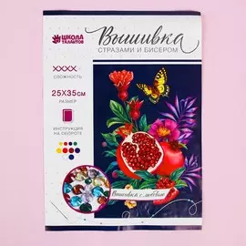 Вышивка стразами и бисером