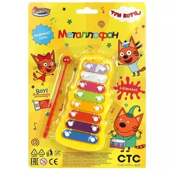 Ксилофон Три Кота, ИГРАЕМ ВМЕСТЕ 1605M054-R2